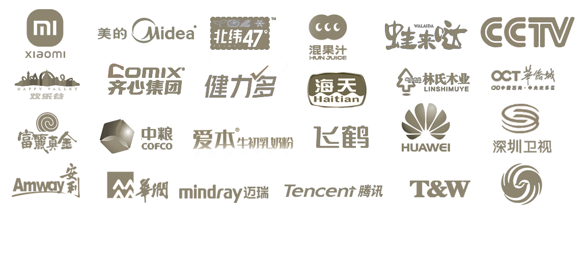 合作商家2024-3.png